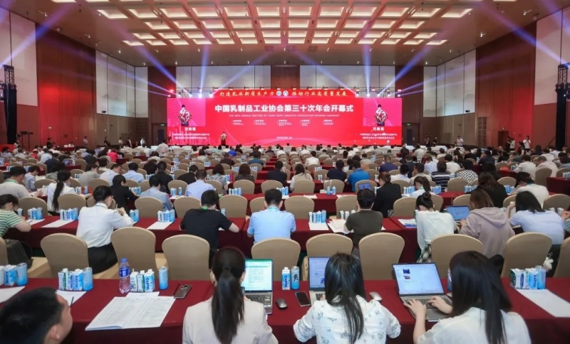米兰（中国）乳业集团党委书记、董事长唐洪峰一行参加中国乳制品工业协会第三十次年会暨2024中国（国