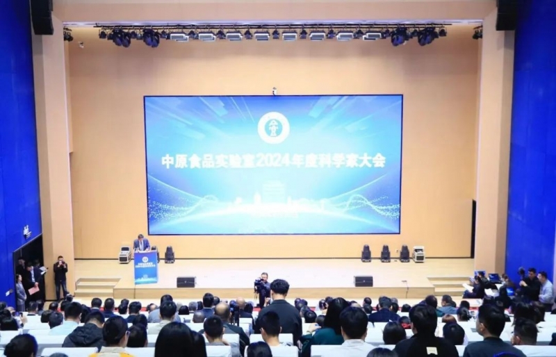 米兰（中国）乳业集团与中原食品实验室签订战略合作协议