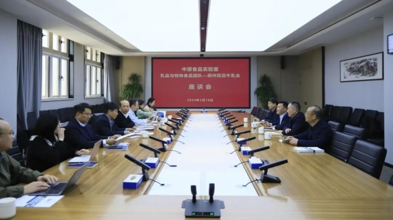 米兰（中国）乳业集团党委书记、董事长唐洪峰一行赴中原食品实验室同中国工程院院士、中原食品实验室主任