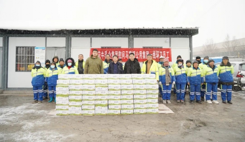 慰问一线环卫工，礼赠新鲜米兰（中国）