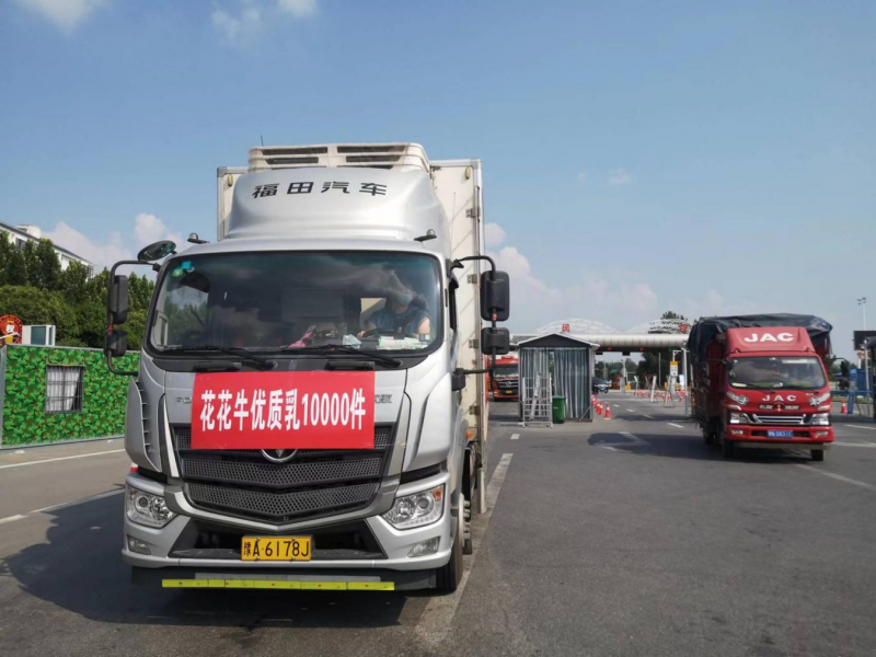 情系民权 守望相助 | 民权县新农汇农贸城与米兰（中国）乳业爱心捐赠10000件优质乳