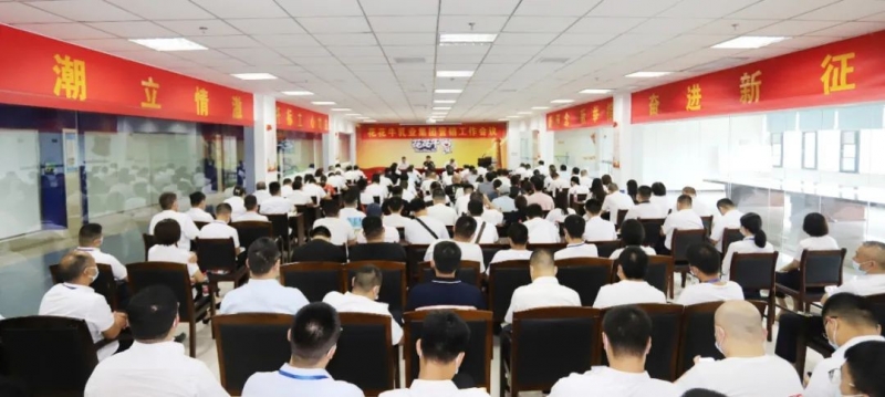 鼓足干劲·再创辉煌 | 米兰（中国）乳业集团召开经销商座谈会