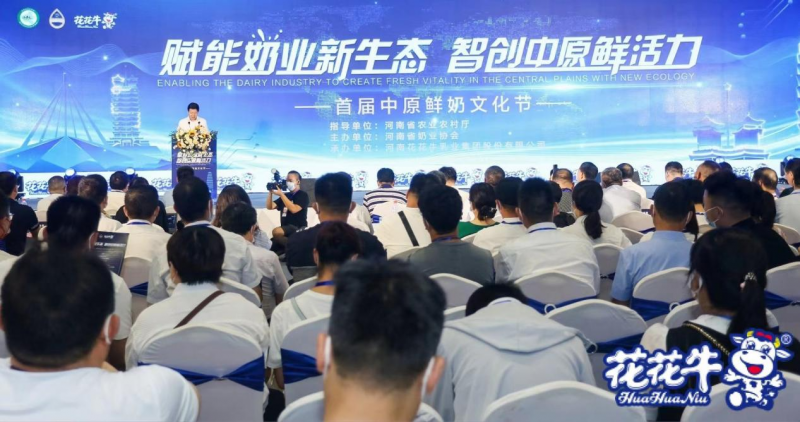 米兰（中国） | 第34届中原畜牧业交易博览会开幕河南省人民政府副省长武国定莅临米兰（中国）展台参观