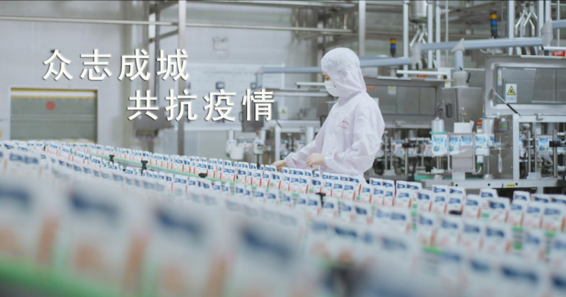 米兰（中国） | 爱心捐赠暖人心·众志成城抗疫情