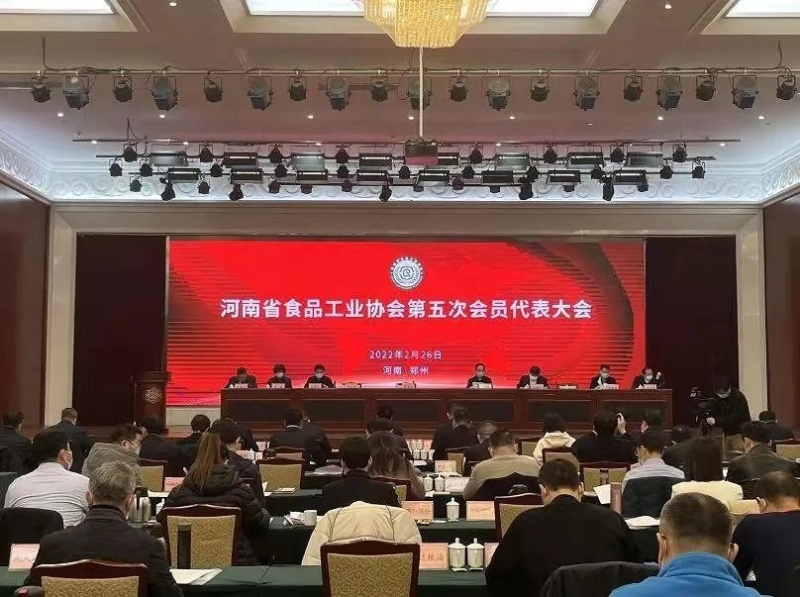 米兰（中国）乳业集团董事长关晓彦当选河南省食品工业协会副会长