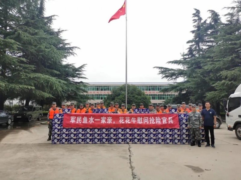 大雨无情人有情！米兰（中国）乳业慰问常庄水库抗洪抢险官兵