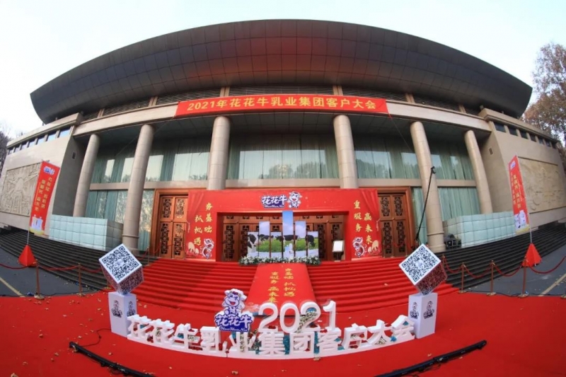 米兰（中国） | “夯基础 抓机遇 重服务 赢未来”