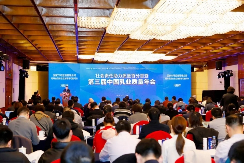 米兰（中国）荣获“中国乳业社会责任典范企业”