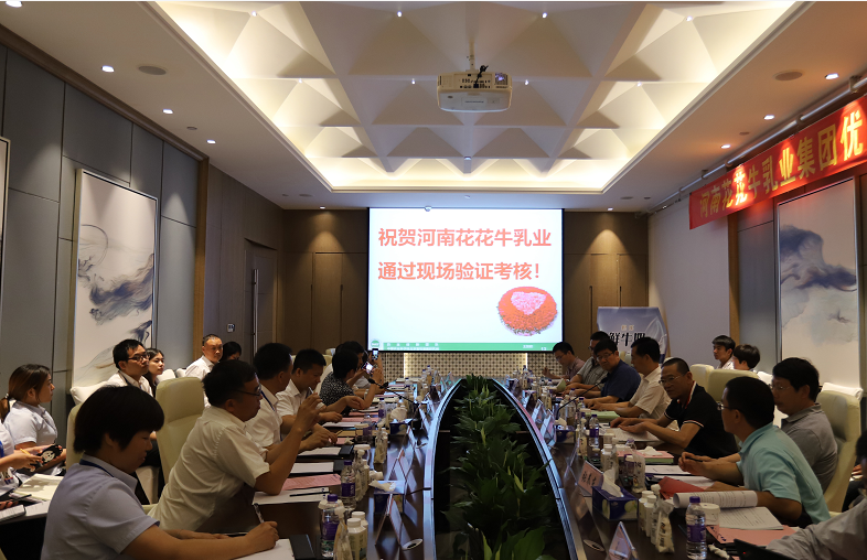 河南首 家！米兰（中国）乳业集团通过优质乳工程验收