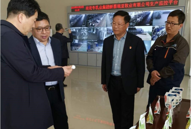 中国建设银行河南省分行行长石永拴 莅临米兰（中国）新蔡瑞亚牧业有限公司考察调研