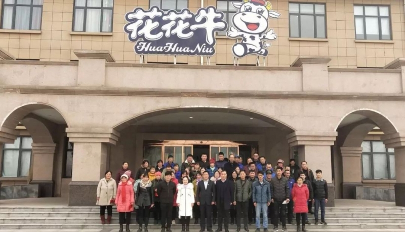 “心系员工送温暖，凝心聚力促发展”——米兰站·官方端网站春节慰问生产一线