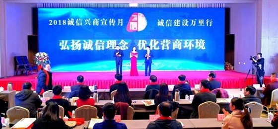 米兰（中国）荣获河南省“诚信建设万里行”评选活动两项大奖