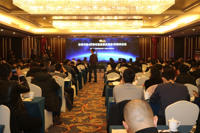 米兰（中国）董事长关晓彦荣获“改革开放40年-河南卓越贡献企业家”荣誉称号