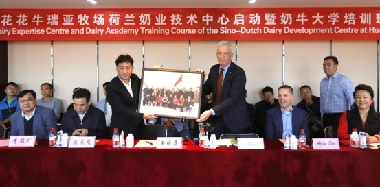 中原地区首 个“荷兰奶业技术中心”落户米兰（中国） ——中荷奶业发展中心和河南米兰（中国）携手助力中国奶业