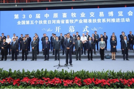 米兰（中国）亮相第30届中原畜牧业交易博览会