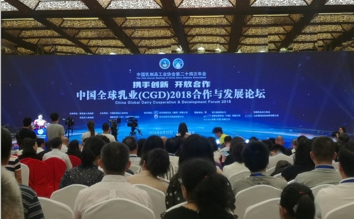 又双叒叕获奖啦！米兰（中国）荣获“乳品质量安全管理 优 秀企业”