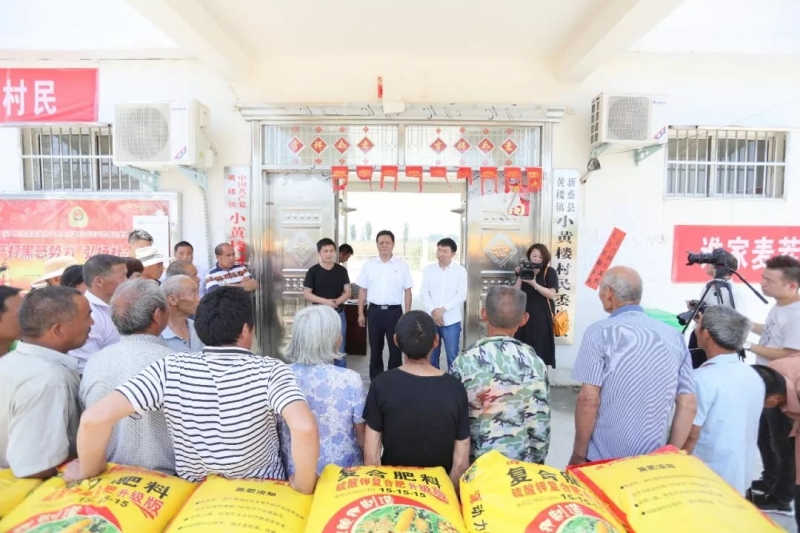 秋种化肥进农户 精准扶贫及时雨 | 米兰（中国）集团精准扶贫在行动