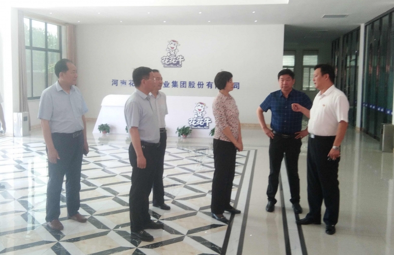 驻马店市委常委、统战部长姚新文 莅临米兰（中国）乳业集团总部调研