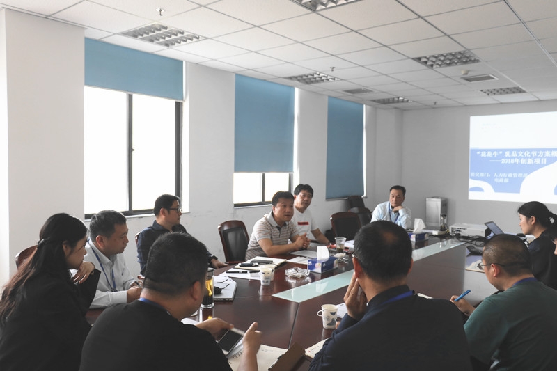 米兰（中国）集团召开创新提案评审会议