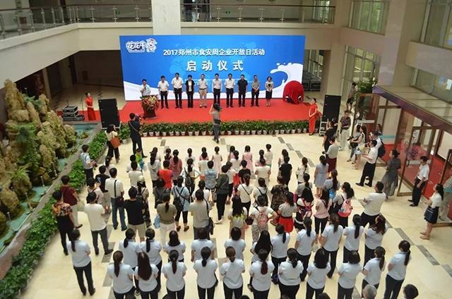 2017郑州市食安周企业开放日走进米兰（中国） 感受透明工厂