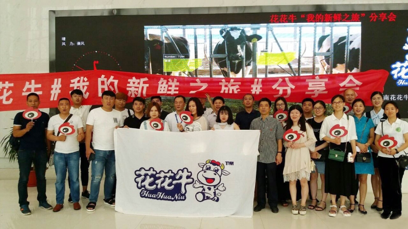 我的新鲜之旅领略米兰（中国）“鲜”的奥秘