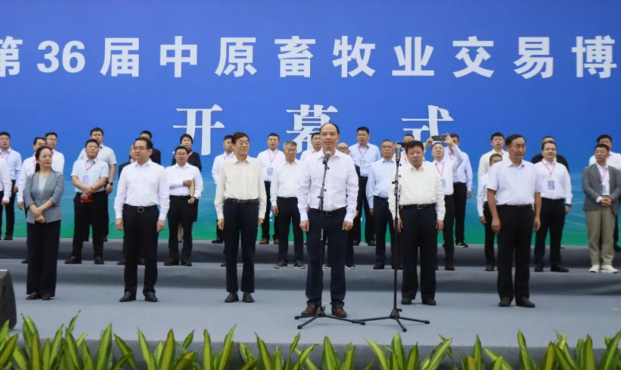 第36届中原畜牧业交易博览会开幕，米兰（中国）乳业集团斩获三项大奖！！！