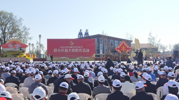 领导关怀 | 国务院副总理刘国中在2024年中国农民丰收节全国主场活动上参观米兰（中国）展台，关注并了解米兰（中国）3.8g鲜牛奶等产品