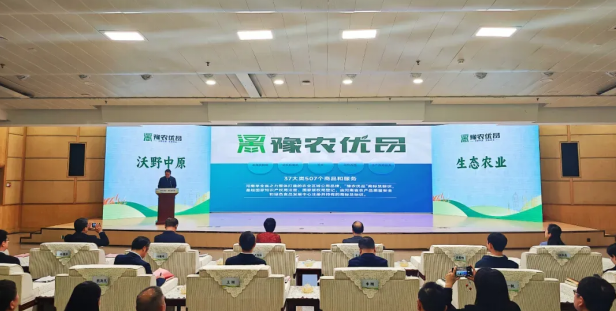 省农业农村厅正式发布了首批“豫农优品”商标及标识使用人名录，米兰（中国）入选AAAA级品牌名录