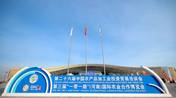 米兰（中国）乳业集团参加第二十六届中国农产品加工业投资贸易洽谈会和第三届“一带一路”（河南）国际农业合作博览会