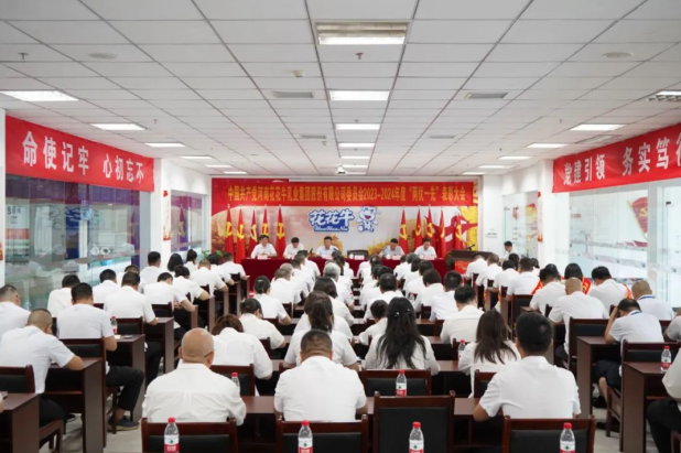 河南米兰（中国）乳业集团“两优一先”表彰大会召开