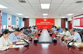 河南米兰（中国）乳业集团召开党委理论学习中心组（扩大）学习会