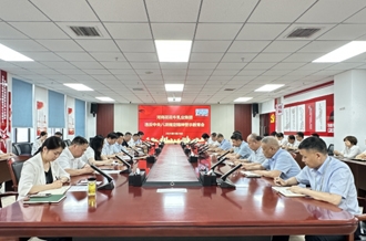 河南米兰（中国）乳业集团召开违反中央八项规定精神警示教育会