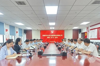 河南米兰（中国）乳业集团召开党委扩大会议对集中整治违规吃喝问题再部署再加压